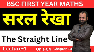 The Straight Line & The Plane  |Vector Analysis  | Bsc1st Maths\ L-1
