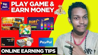 Play Games And Earn Money | Tap & Earn App Real Or Fake screenshot 5