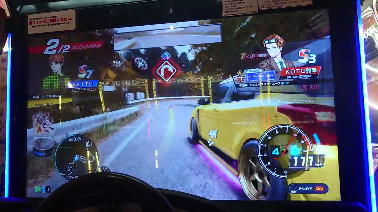 頭文字D THE ARCADE 全国対戦 八方ヶ原 復路