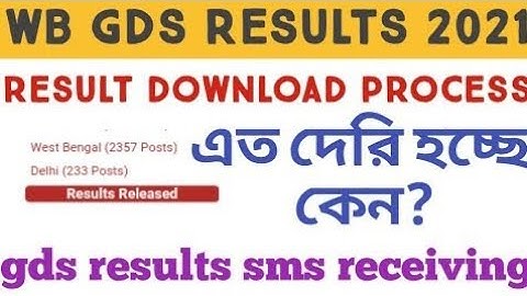 WB GDS CYCLE 3 RESULT//Wb Cycle 3 Result Out Date/Gds Result Out/#rti @JobOpportunities10023