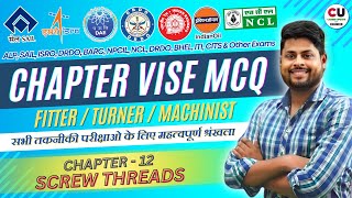 Chapter-12 | Screw Threads | FITTER Chapter vise MCQ Series | ISRO, ALP, SAIL, NCL, CITS, ITI,