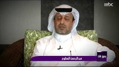 Ø¨Ø¯ÙˆÙ† Ø´Ùƒ Youtube