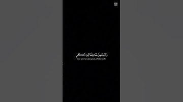 سورة غافر الشيخ ياسر الدوسري #المصحف #اكسبلور