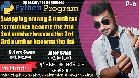 Swap among three numbers in python