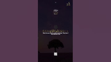 وإن تجهر بالقول فإنه يعلم السر وأخفى لشيخ محمد أيوب سورة طه