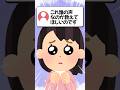 教えてください！誰の声にきこえますか？ #声真似 #vtuber