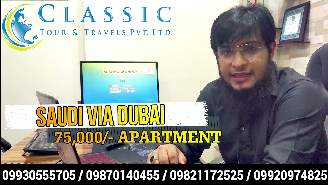 Saudi via Dubai Sabse Sasta Package 74,999/-