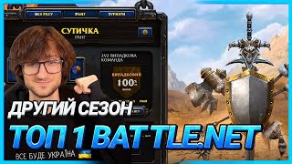 Гра без Героїв - Виконуємо завдання глядачів - Battle.Net Top1 - Warcraft 3