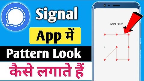 Signal app me Lock kaise lagaye | Signal app me Pattern lock kaise lagate hai | Technical HappY 08