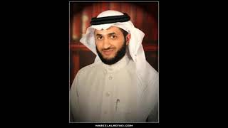 Nabil Al Rifai: Al Ma'un