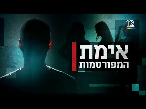 וִידֵאוֹ: ייצוב שמן: תיאור טכנולוגיה, תהליך הכנה, מכשיר התקנה