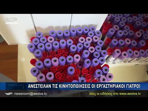Ανοιχτά από σήμερα