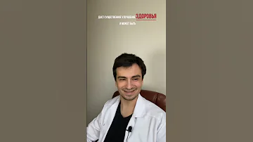 Привкус Горечи ! Откуда берется привкус горечи/кислого/соленого во рту