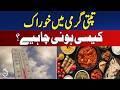 Best Foods for Extreme Heat | Summer Diet Tips for Healthy Living - Aaj Pakistan News