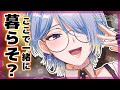 【ヤンデレ】幼馴染の優しさが僕の全てを奪っていった話【男性向けシチュボ】