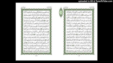موقع القران يوميا | الجزء 6 | الربع 1 | القارئ: ماهر المعيقلي