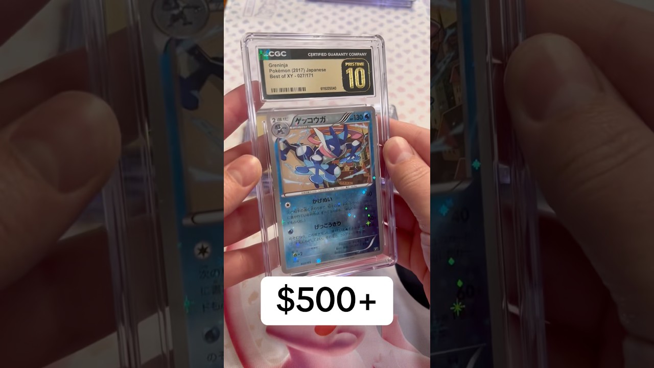 Huge profits with CGC Grading! 