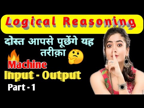 Machine input output reasoning हिंदी मैं PART -1 Solve in Mind |SBI PO ...