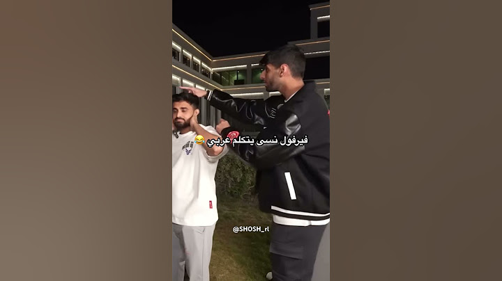 القصيمي يقول سفتيشن ايش معناها !! 😂😂😂#فيرفول #frl #powr #باور #فارس_باور