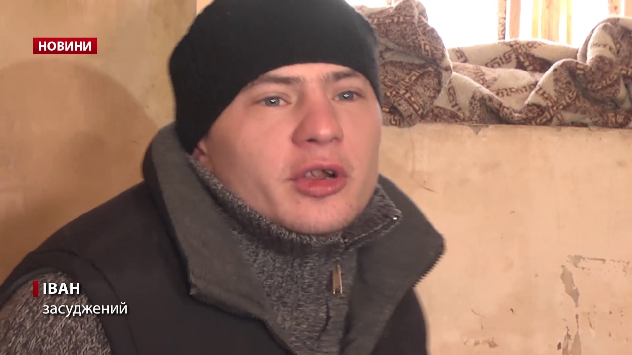 Після візиту Луценка в колонії терміново почали ремонт