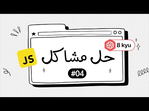 Codewars Problem Solving 8 kyu #04