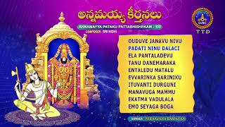 Annamayya Keerthanalu || Annamayya Pataku Pattabhishekam - 100 || Srivari Special Songs 71 | SVBCTTD