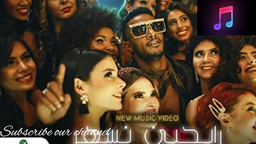 Mohamed Ramadan - Bum Bum (bam bam ) official video