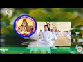 ចិត្តវិសុទ្ធិនិងសីលវិសុទ្ធិ បកធម៌ចិត្តស្អាតចិត្តឯកត្តា, by Tuom Vachana,...
