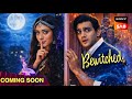 SAB TV New Show PROMO : Hiba Nawab Starts Shooting | Coming Soon | Comedy Fantasy Serial