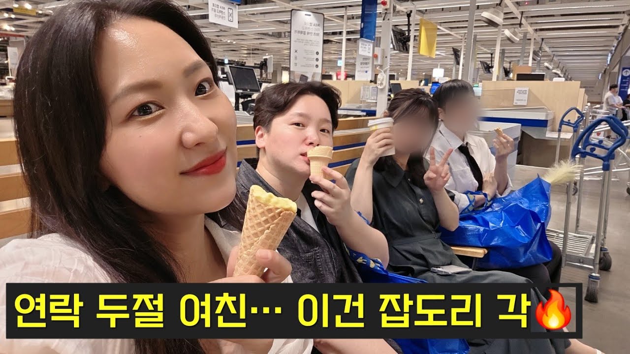 연락 안 되는 여친… 잡도리 한다 VS 안한다? | 레즈 커플 현실토크💬