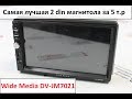 Самая лучшая 2DIN магнитола за 5 т.р JM-7021