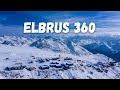 Эльбрус с дрона 360!  Приют 11 Гара Баши Баксанское ущелье / Elbrus 360