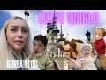 Лотте ворлд ~ Lotte world/ Korea vlog