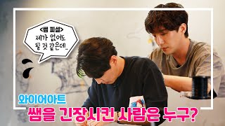 (eng) ep.2 데니 vs 현배!! 쌤을 긴장시킨 뜻밖의 실력자는 누구? / Who's the one with the skill that startled the teacher?