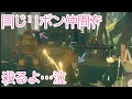 #25 鬼畜回！パスカル村全滅！ NieR:Automata ニーアオートマタ サイコパス女さらりんのゲーム実況 生放送