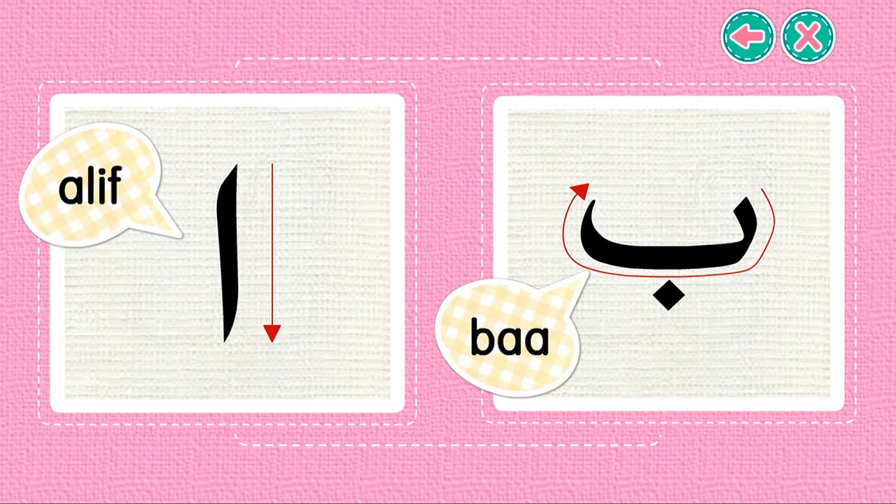 Belajar Menulis Huruf Hijaiyah dengan Animasi Anak | Cara Menulis Huruf