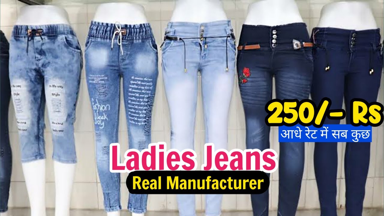 Blue Stretchable Light Weight Plain Straight Slim Fit Denim Jeans For  Ladies at Best Price in Colonelganj | Hayat Traders