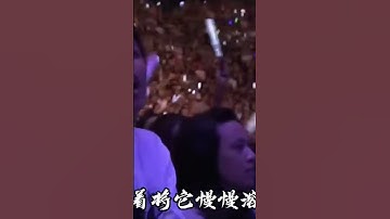 Thumbnail of 伍佰：说起来你可能不信，强力推荐经典老歌 现在他都不需要开头了 伍佰  挪威的森林  伍佰演唱会