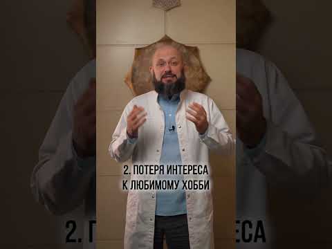 Видео: Как начинается болезнь Альцгеймера? #болезни #деменция #альцгеймер #здоровье