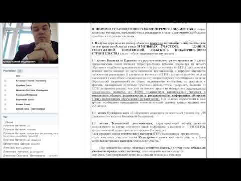 Особенности стадии "Оценки имущества должника" судебными приставами (из вебинара Кравцова Алексея)