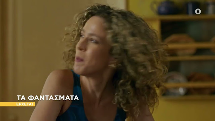 Τα Φαντάσματα - Έρχονται τη Νέα Σεζόν! | Teaser 3