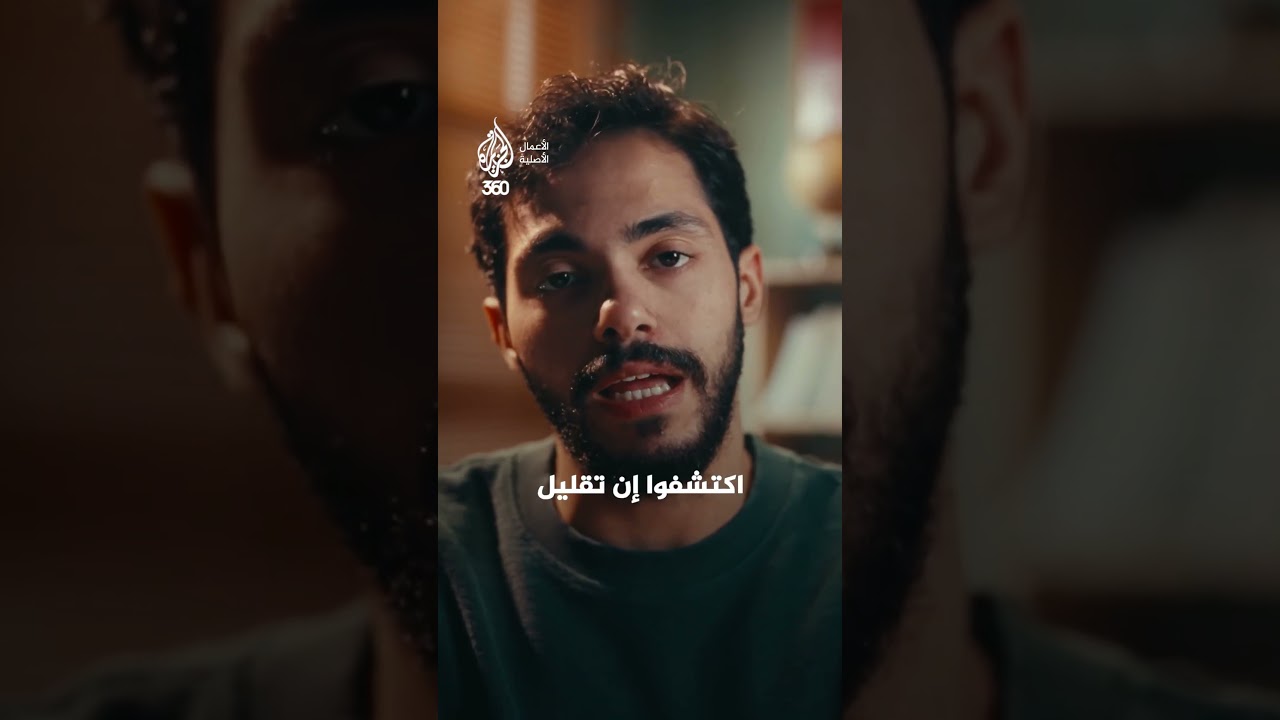 ثورة فورد.. كيف فزنا بعطلة نهاية الأسبوع؟ | استغراب