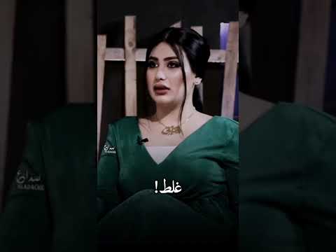 مال الشعب للشعب أماني علاء 