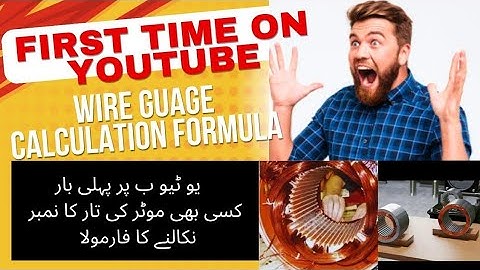 Winding Wire Size Calculation  Of Motor I SWG Calculation Formula I Tar Guage Nikalne Ka Formula