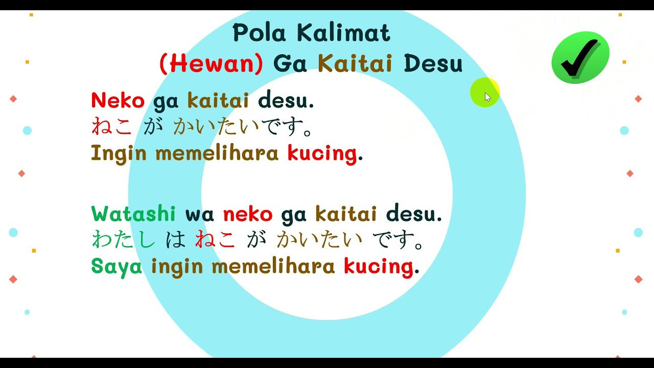 PETTO O KATTEIMASU (MEMELIHARA HEWAN)