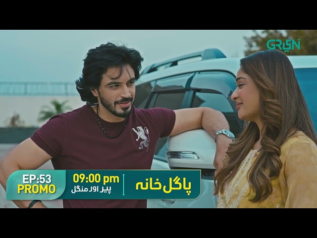 Pagal Khana Episode 53 Promo | Saba Qamar | Sami Khan | Green TV Entertainment class=