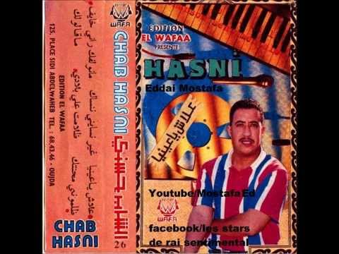 TÉLÉCHARGER MP3 CHEB HASNI ALACH DIMA HZINA GRATUITEMENT HZINA GRATUITEMENT HASNI MP3 TÉLÉCHARGER CHEB DIMA ALACH