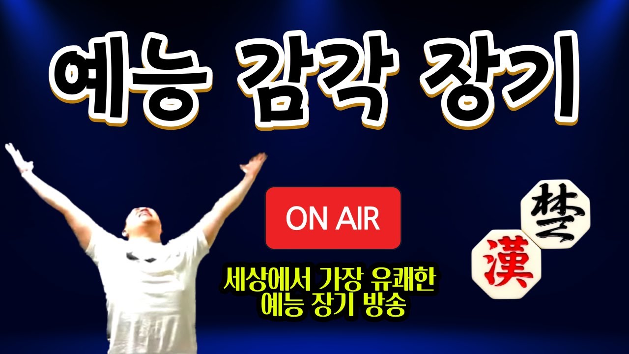 귀마망나니 아파왕 3/4 목요일!!! 하드코어 사이다 장기방송!!!
