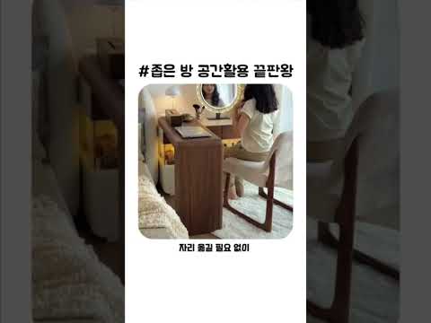 아직도 코너공간 버리고 있어??.