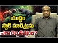 యుద్ధం స్టాక్ మార్కెట్లను ఎలా దెబ్బతీస్తోంది? || How War Hurting Stock Markets? ||